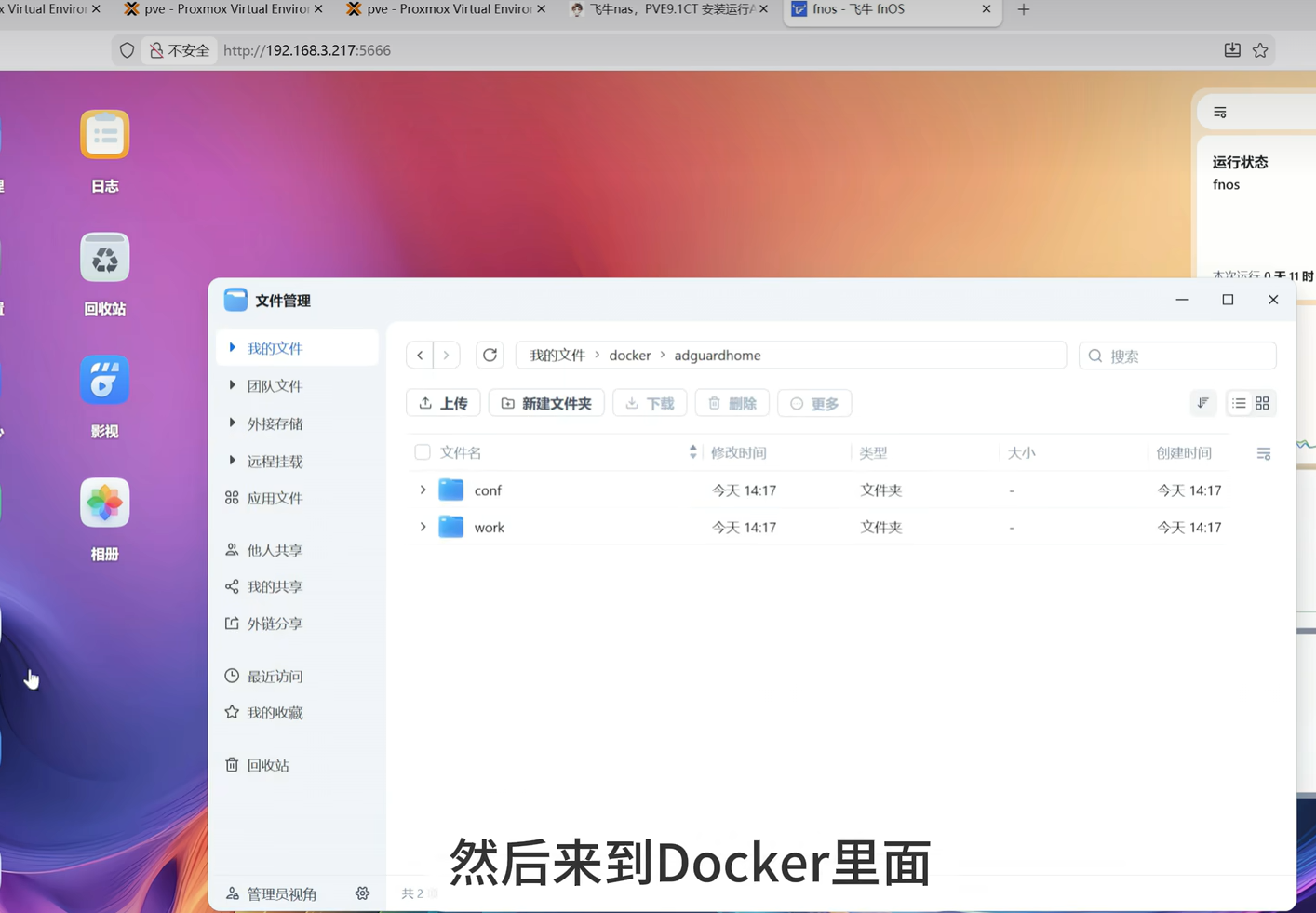 Pasted image 20260106023252